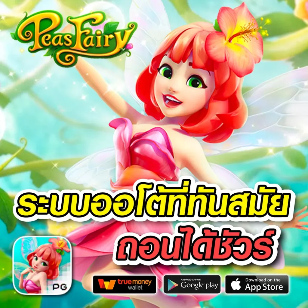 98 win แตกง่าย